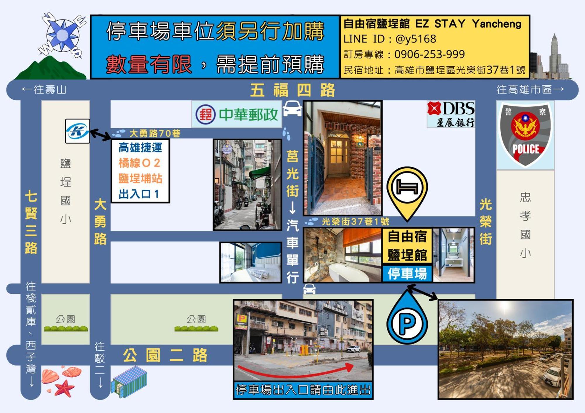 Ez Stay Yancheng Cao Hùng Ngoại thất bức ảnh